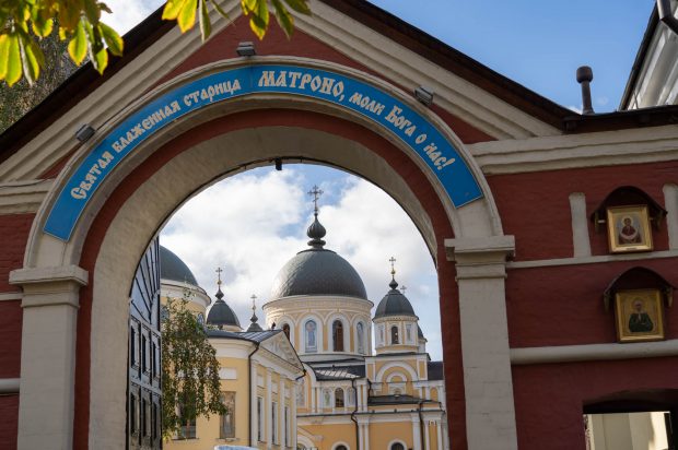 День памяти святой Матроны Московской